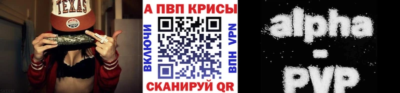 APVP крисы CK  Купить  Котельнич 