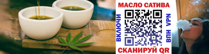 Купить закладки  Котельнич  Canna-Cookies конопля 