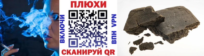 Купить  Котельнич  ГАШИШ AMNESIA HAZE 