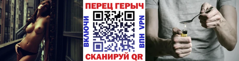Героин Heroin  Купить где  Котельнич 