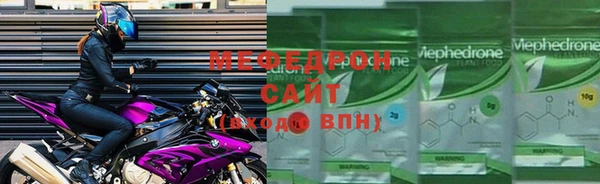 меф VHQ Каменск-Шахтинский