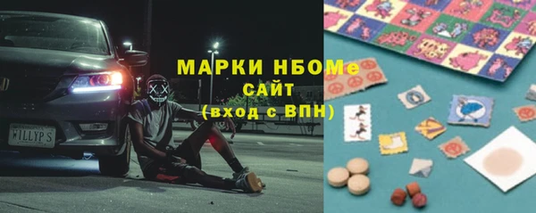 mix Каменногорск