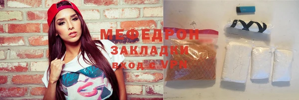 молекула духа Каменка