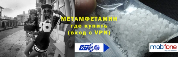 меф VHQ Каменск-Шахтинский