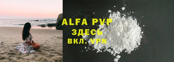 mix Каменногорск