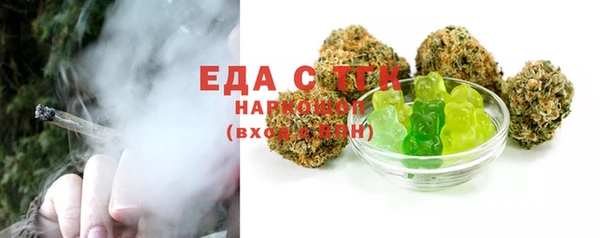 меф VHQ Каменск-Шахтинский