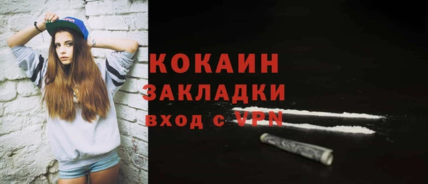 меф VHQ Каменск-Шахтинский