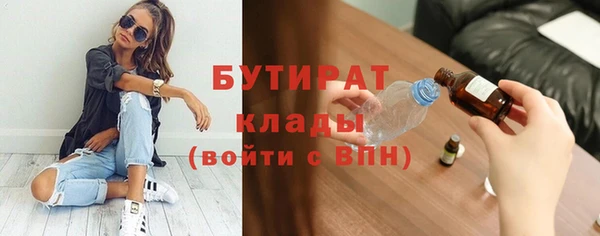 меф VHQ Каменск-Шахтинский