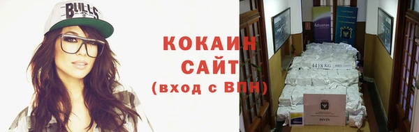 меф VHQ Каменск-Шахтинский
