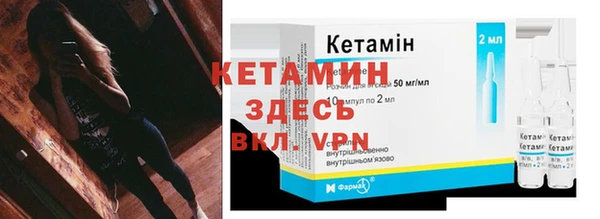 меф VHQ Каменск-Шахтинский