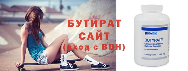 mix Каменногорск