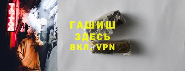 меф VHQ Каменск-Шахтинский