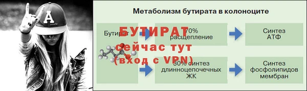 меф VHQ Каменск-Шахтинский