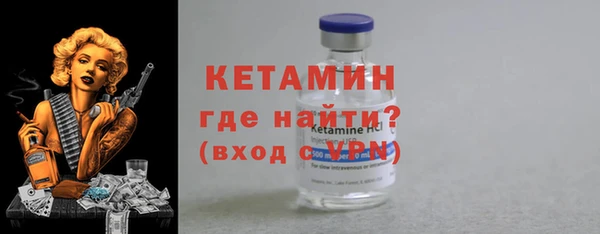 меф VHQ Каменск-Шахтинский