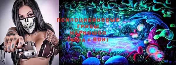 mix Каменногорск