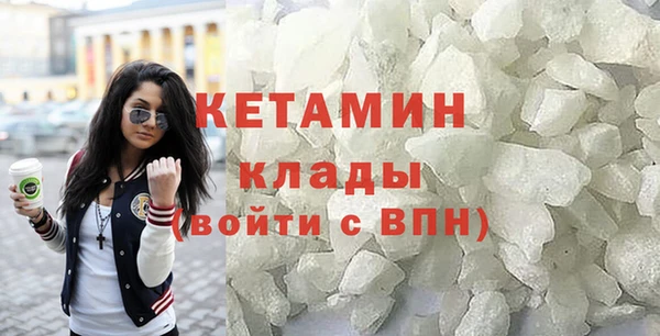 меф VHQ Каменск-Шахтинский