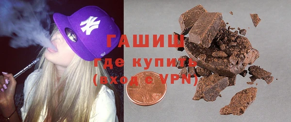 mix Каменногорск