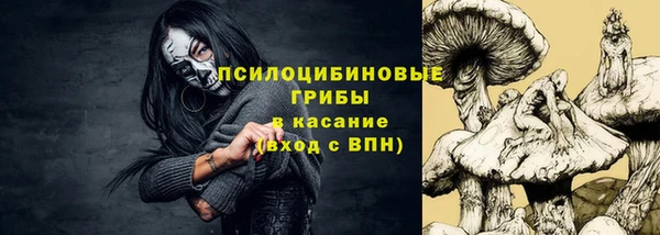 меф VHQ Каменск-Шахтинский