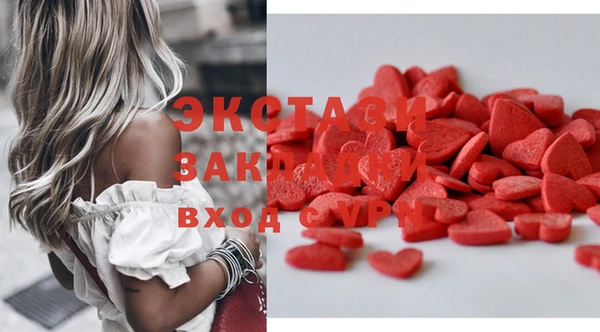 молекула духа Каменка