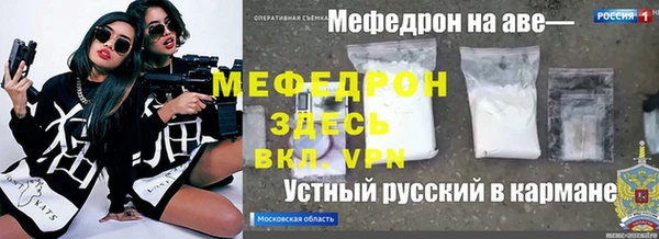 mix Каменногорск