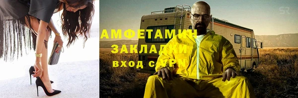 mix Каменногорск