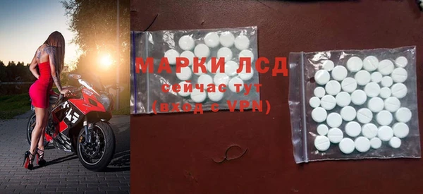 меф VHQ Каменск-Шахтинский