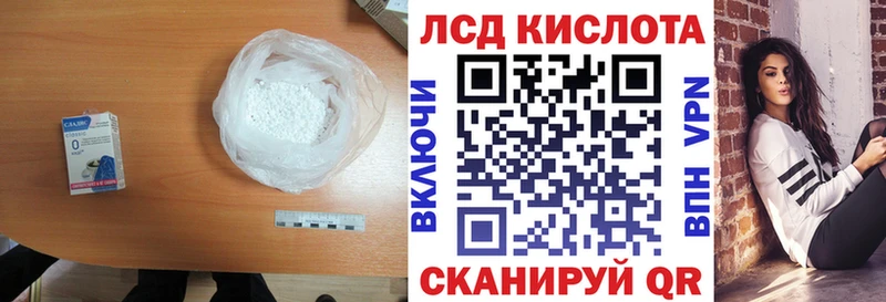 Лсд 25 экстази кислота Котельнич