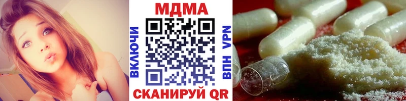 Купить  Котельнич  MDMA VHQ 
