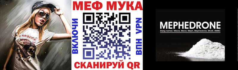 Купить  Котельнич  МЕФ 4 MMC 