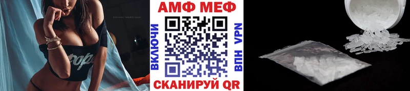 Купить закладки  Котельнич  Метамфетамин мет 