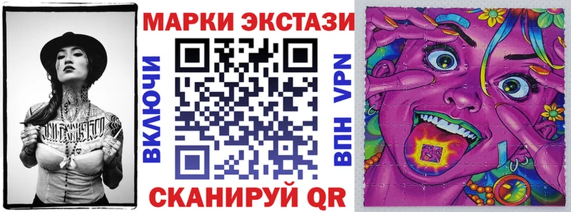 Марки 25I-NBOMe 1,5мг  Купить  Котельнич 