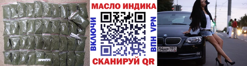 ТГК вейп с тгк  Купить  Котельнич 